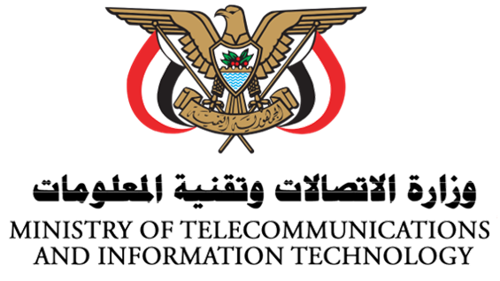 وزارة الاتصالات وتقنية المعلومات اليمن